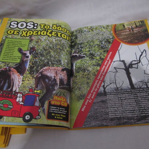 KIDePEDIA National Geographic Volume 2 Environment & Planet with CD-ROM like new