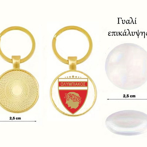 Μπρελόκ Ολυμπιακός Πειραιώς καινούργιο, με επικάλυψη ακρυλικό γυαλί