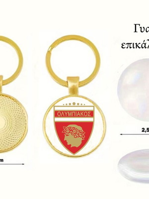 Μπρελόκ Ολυμπιακός Πειραιώς καινούργιο, με επικάλυψη ακρυλικό γυαλί