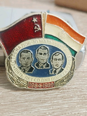 Commemorative pin 1984-1989 cccp-india used, space flight