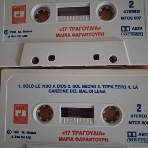 Maria Farantouri 17 Songs double cassette like new, entechno