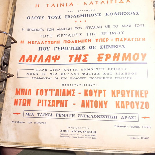 Vintage movie program 'Legion of the Doomed' 1958 used
