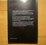 3D Modeling for Animation book new