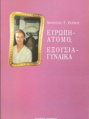 Europe-Individual Power-Woman new, scientific documentation