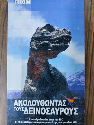 BBC Following the Dinosaurs 6 VCD dubbed