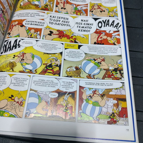 Asterix The Son Comic Book like new, Greek edition 2014
