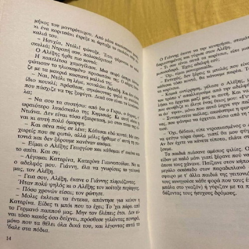 The Enigma of the Tower Book new by Kira Sinou