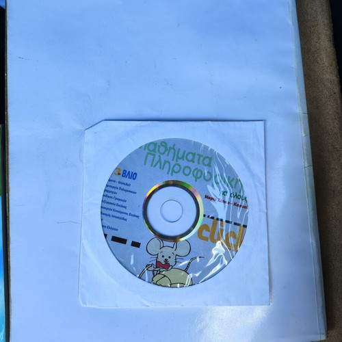 Informatics Lessons Magazine with CD like new, Greek