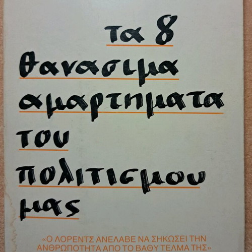 The 8 Deadly Sins of Our Civilization used book