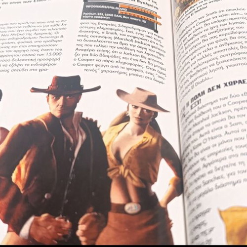 PC Master magazine issue 141 used, July 2001