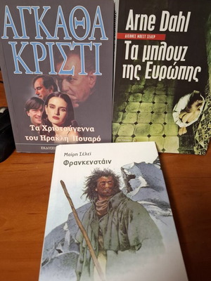 Books used, pack of 3 including Arne Dahl and Agatha Christie