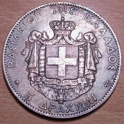 5 Drachmas 1876 used silver coin of King George I