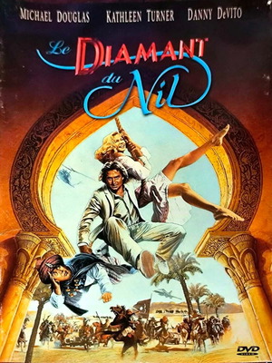 DVD The Jewel of the Nile μεταχειρισμένο, κωμωδία περιπέτεια με υπότιτλους