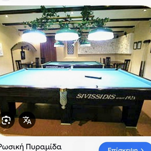 Billiard Sivissidis like new