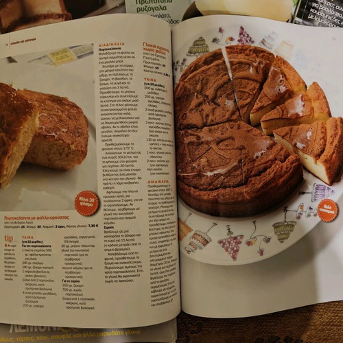 Set of 16 used Glykes Istories magazines with pastry recipes