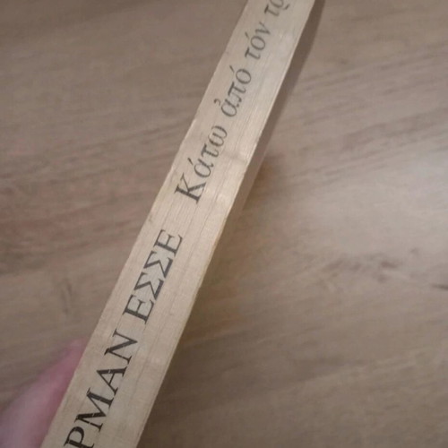 Kato Apo Ton Trocho used, Hermann Hesse, 1983 edition