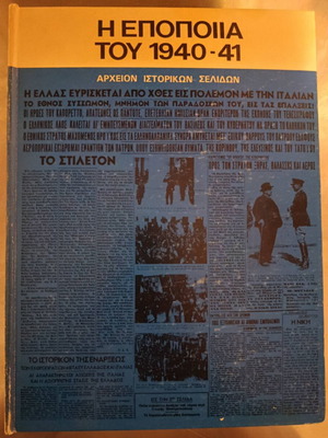 The Epic of 1940-41 like new