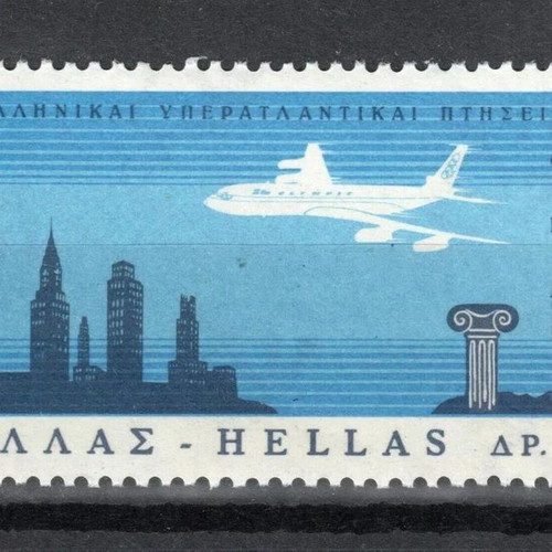 Greek Stamp 1966 Airmail Flights MNH
