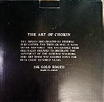  Πιάτο Chokin 24 εκατοστά 24 k Gold , συλλεκτική πορσελάνη Ιαπωνίας του 1970.