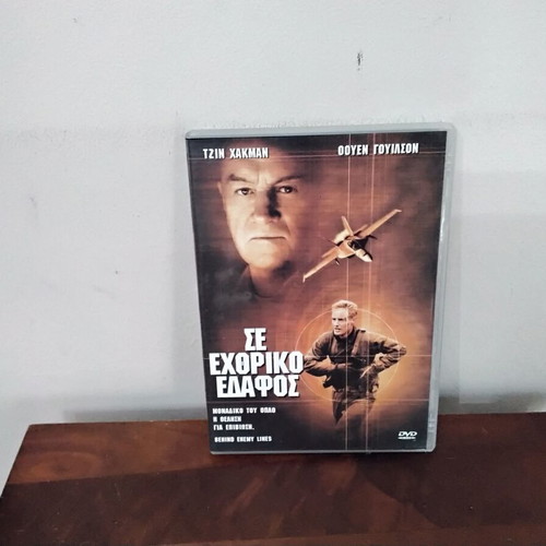 Зад вражеските линии DVD като нов с гръцки субтитри екшън
