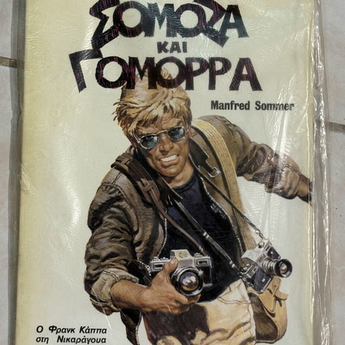 Somoza and Gomorra comic like new, rare single issue