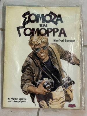 Somoza and Gomorra comic like new, rare single issue