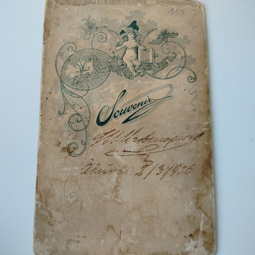 Thick cardboard photo 1906 used, moderate condition