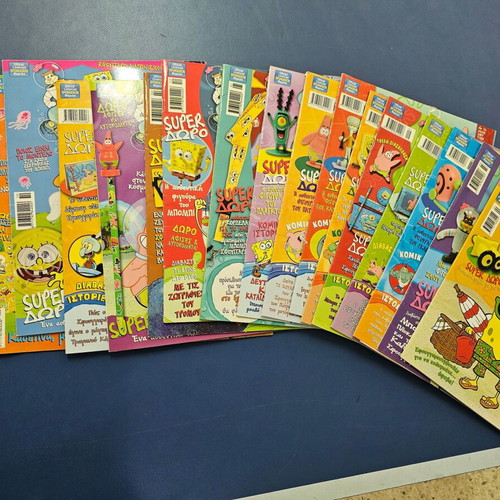 SpongeBob magazines used, pack of 16 issues