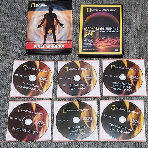 National Geographic 12 DVD ντοκιμαντέρ με υπότιτλους, καινούργια