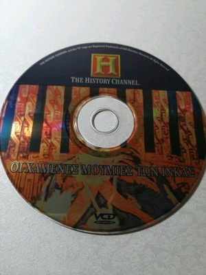 The Lost Mummies of the Incas VCD like new, documentary