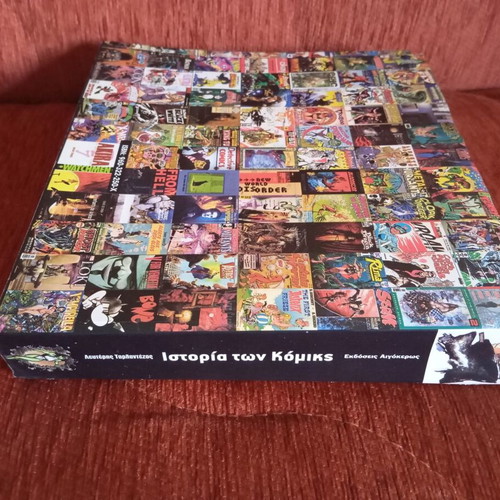 History of Comics used