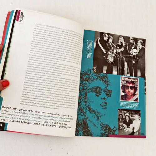 Bob Dylan Collectible Edition Tribute Book like new