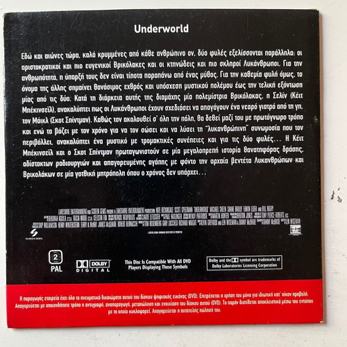 Underworld DVD used, horror and action with subtitles