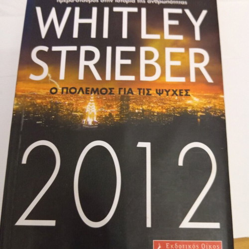 2012: The War for Souls by Whitley Strieber like new
