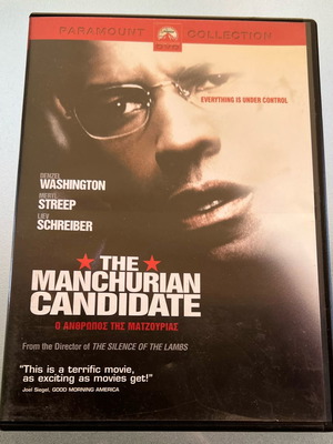 The Manchurian candidate, ο άνθρωπος της Ματζουρίας dvd