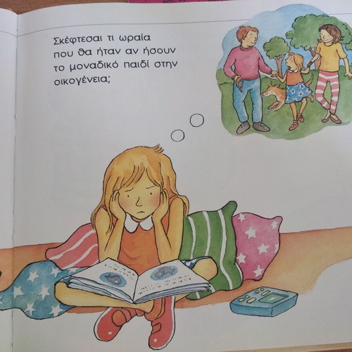 Books for new siblings used, set of 2