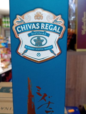 Chivas Regal Mizunara new whisky with Japanese oak