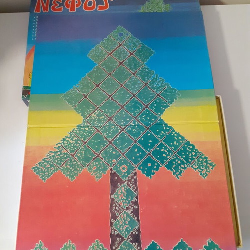 Nefos board game (Doyrios)