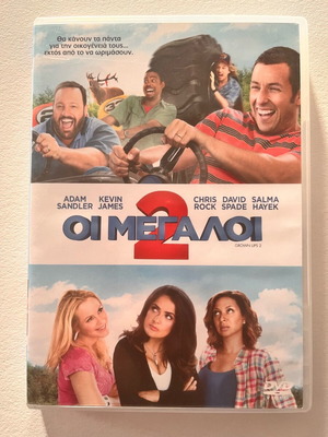 Grown Ups 2 DVD like new, comedy with subtitles
