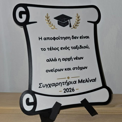 Personalized University Graduation Keepsake Gift