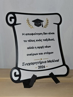 Personalized University Graduation Keepsake Gift