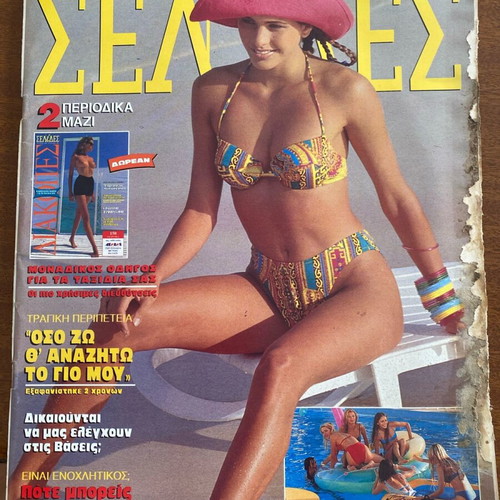 Magazine used, pages 1994, Marilyn Monroe