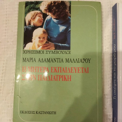 Books for mothers and pregnant women like new, pack of 4