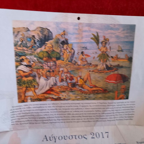 Calendar 2017 O Laikos Satiristis 1890 P. Pigadiotis used