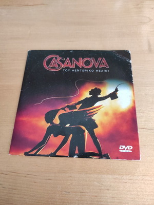 Καζανόβας DVD με ελληνικούς υπότιτλους