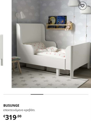 Busunge extendable children's bed with mattress