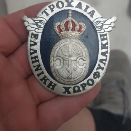 Greek Gendarmerie Traffic Badge 1960 used, very good condition