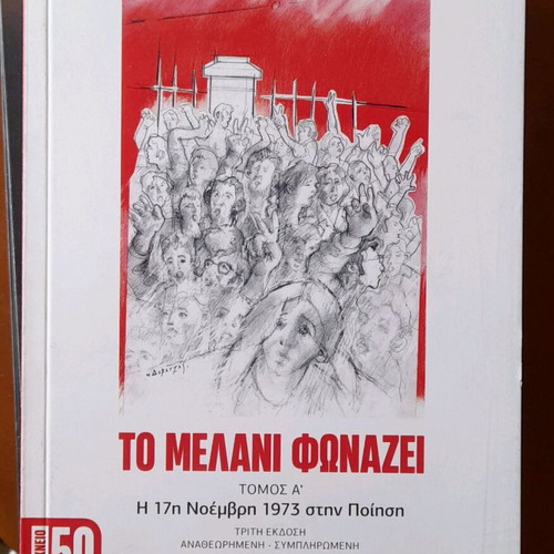 Books new, pack of 11, various contents