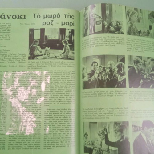 Panorama magazine used