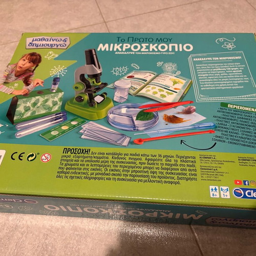 My First Microscope like new, complete set